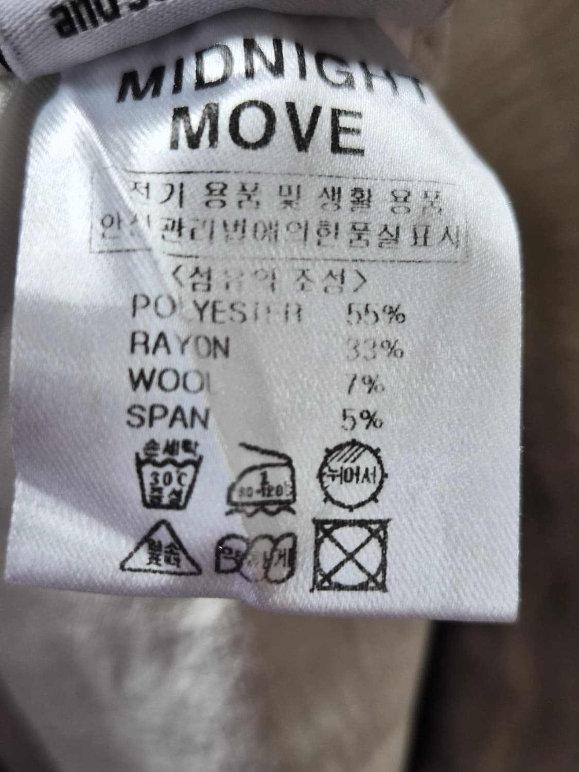 블루 루즈핏셔츠. 미드나잇무브 핀턱 와이드팬츠 상품이미지8