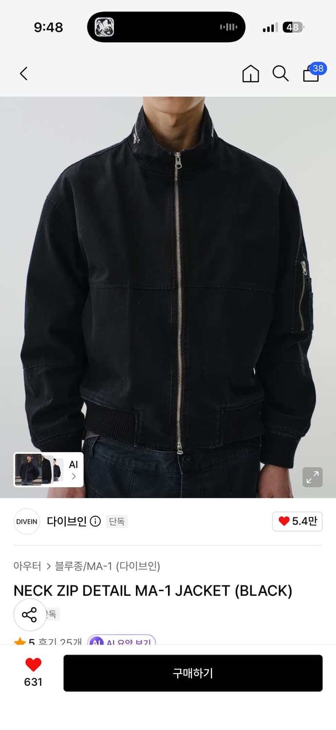 NECK ZIP DETAIL MA-1 JACKET (1SIZE) 상품이미지1