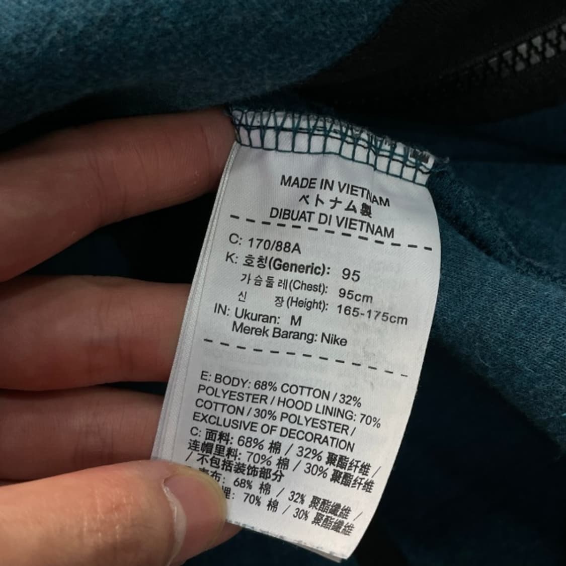 95 나이키 테크팩 후드집업  상품이미지4