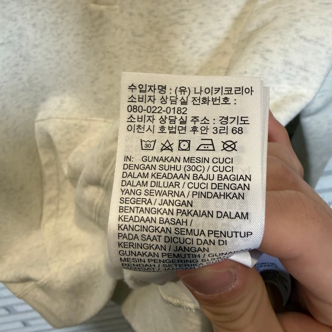 나이키 기모 카라 맨투맨 아이보리 컬러  상품이미지5