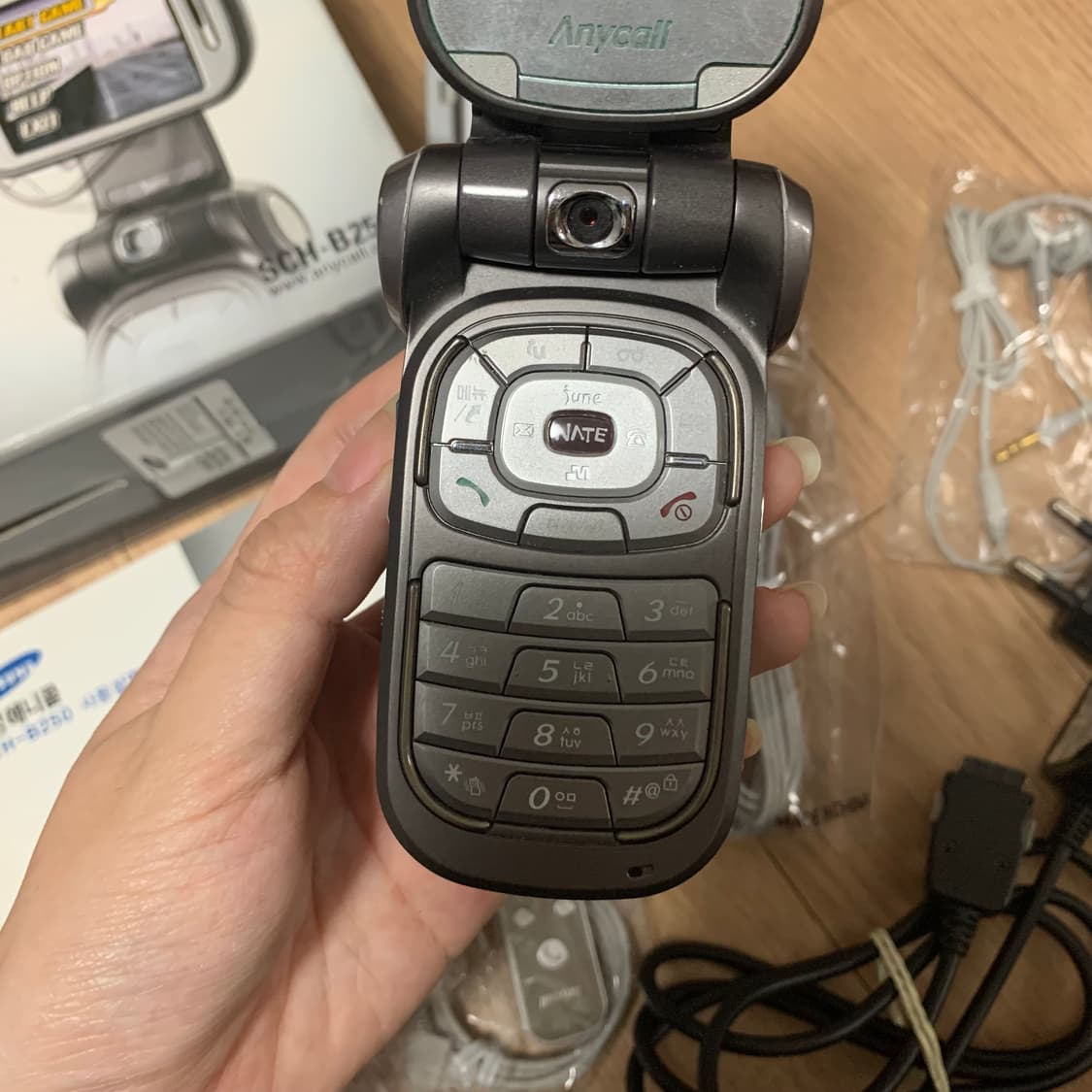 삼성 애니콜 가로본능4 진회색 SCH-B250 풀박스 상품이미지4