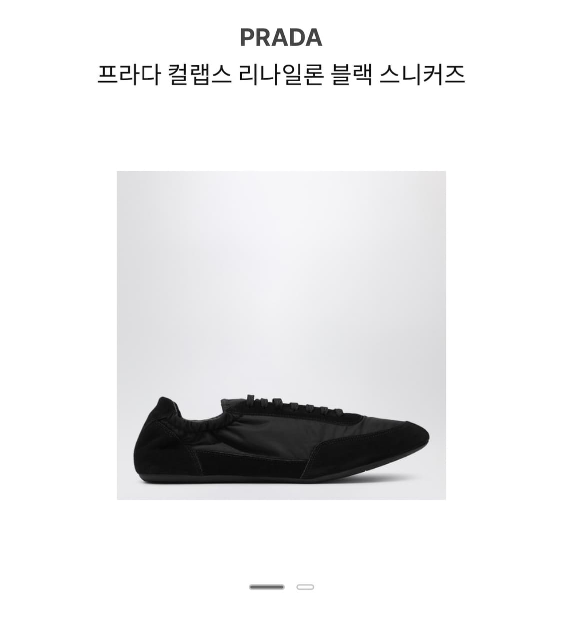 프라다 컬랩스 uk8 상품이미지1