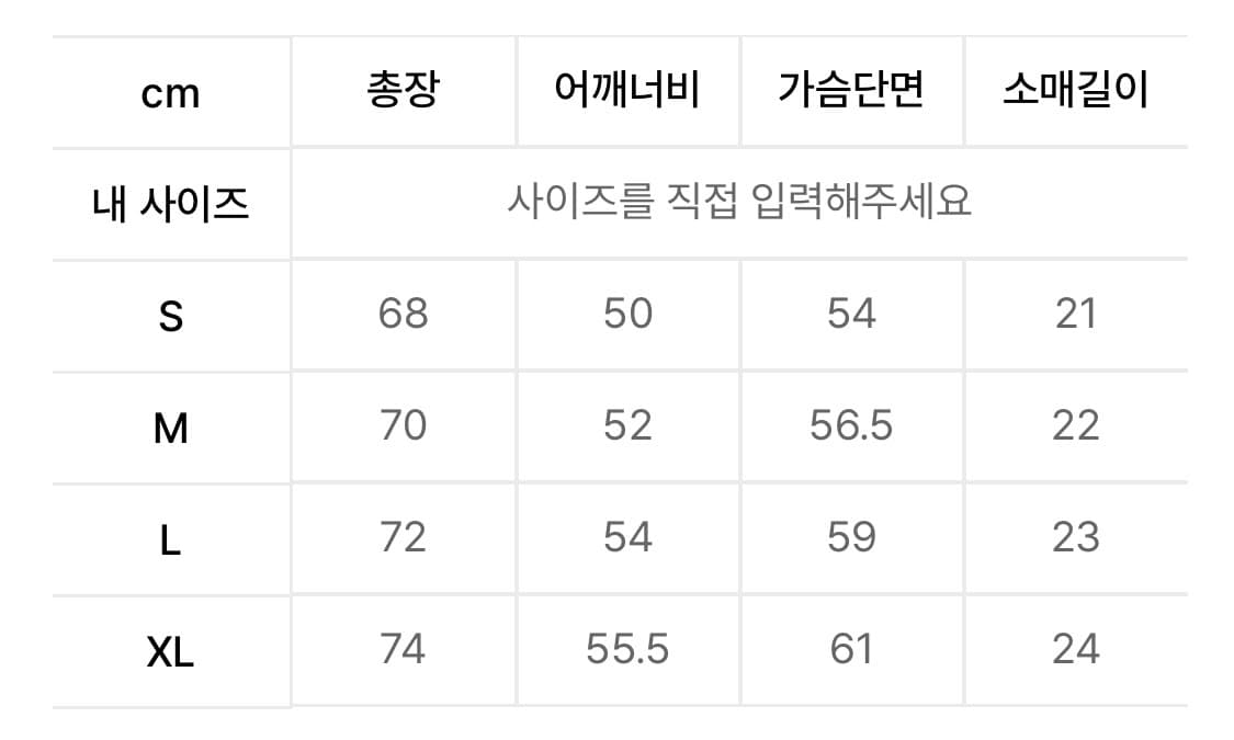 SOCIN 소신 워터컬러 프린티드 실켓 반팔 L 새상품 상품이미지5