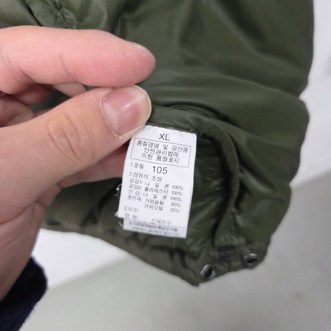 노스페이스 700 LTD 패딩 조끼 카키 XL 상품이미지8