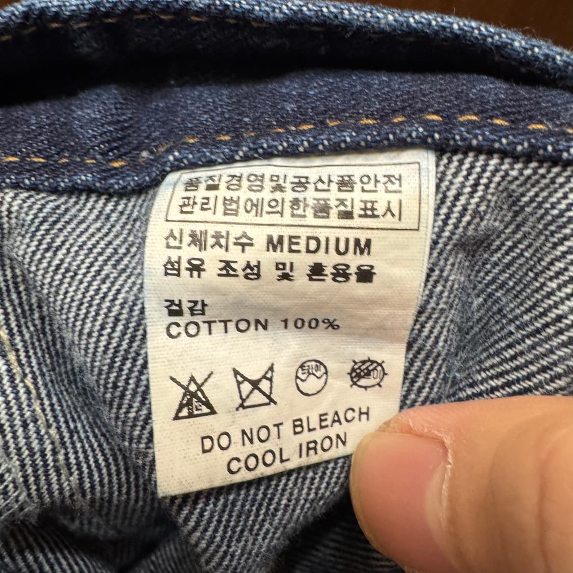 스컬프터 청치마 스커트 상품이미지3