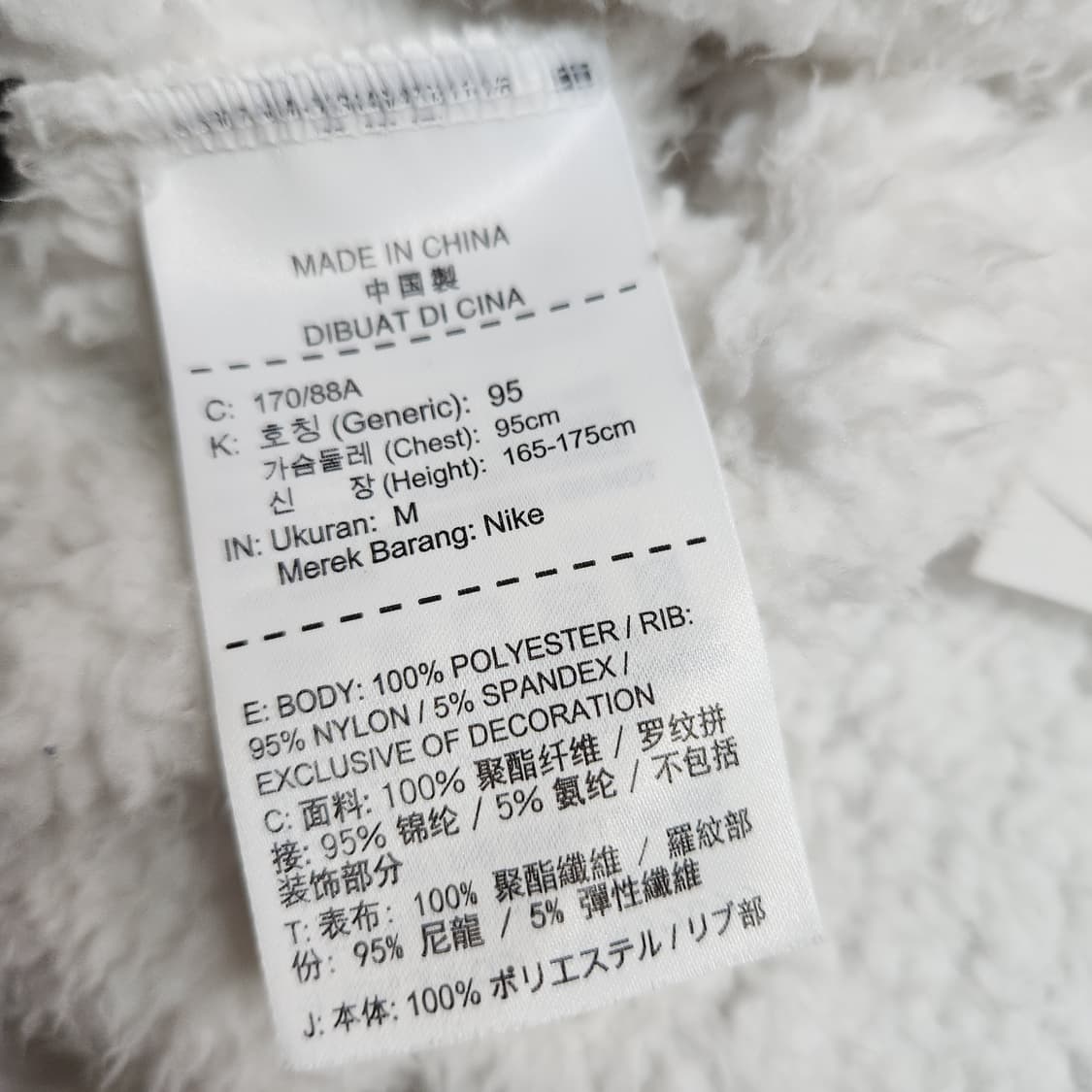 H326 [95] 나이키 에어 뽀글이 맨투맨
 상품이미지5