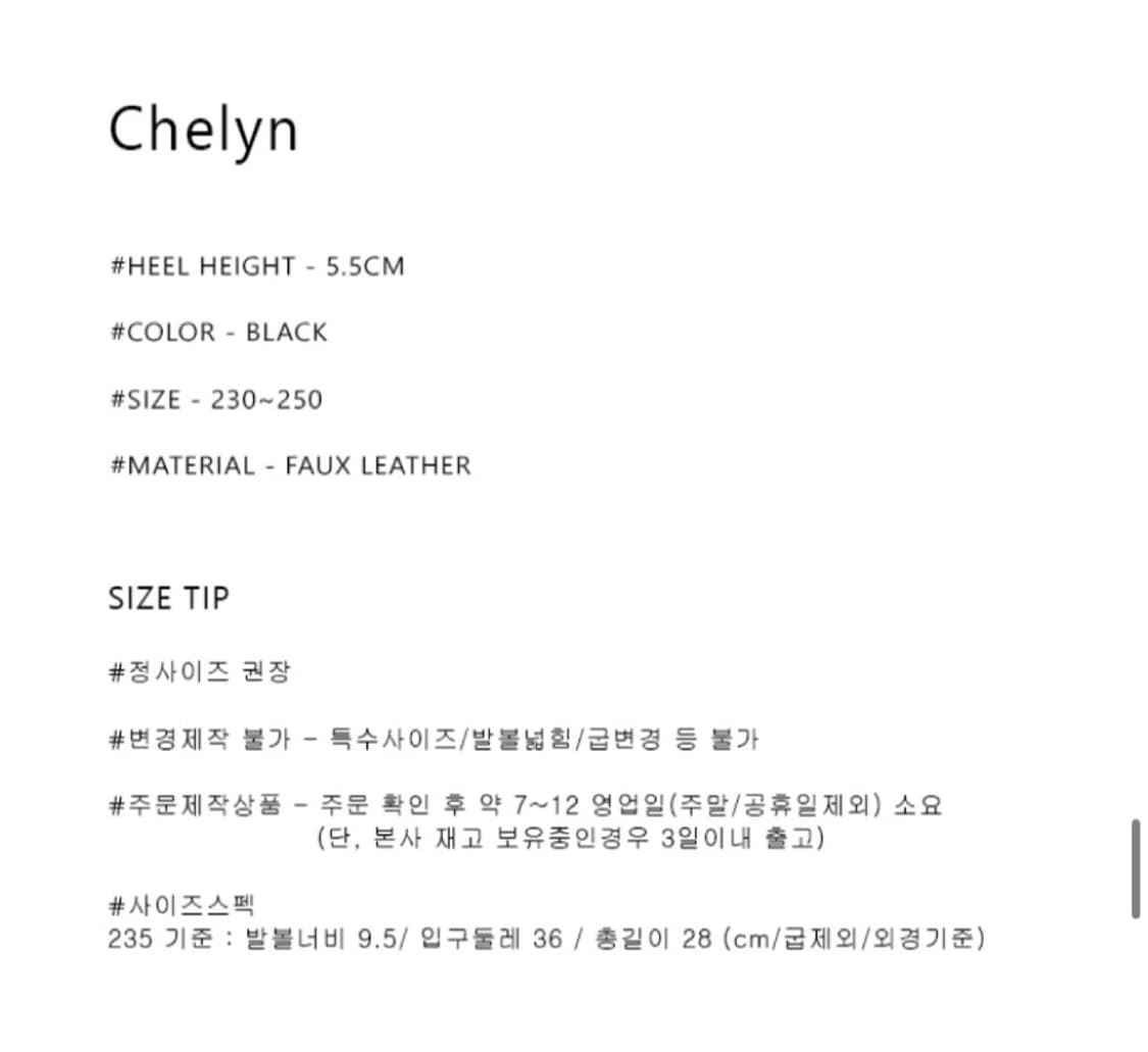 APTO앱토 쉐린 블랙 하프부츠 상품이미지5