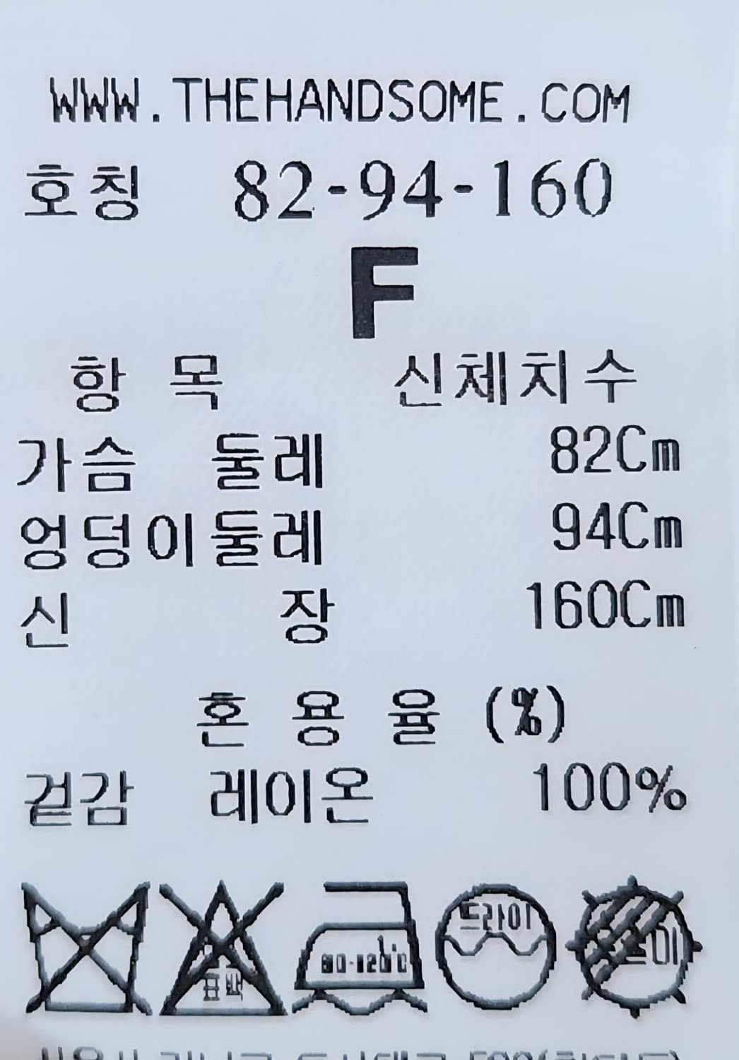 타임 더블 버튼 블라우스 가슴둘레 82 상품이미지6