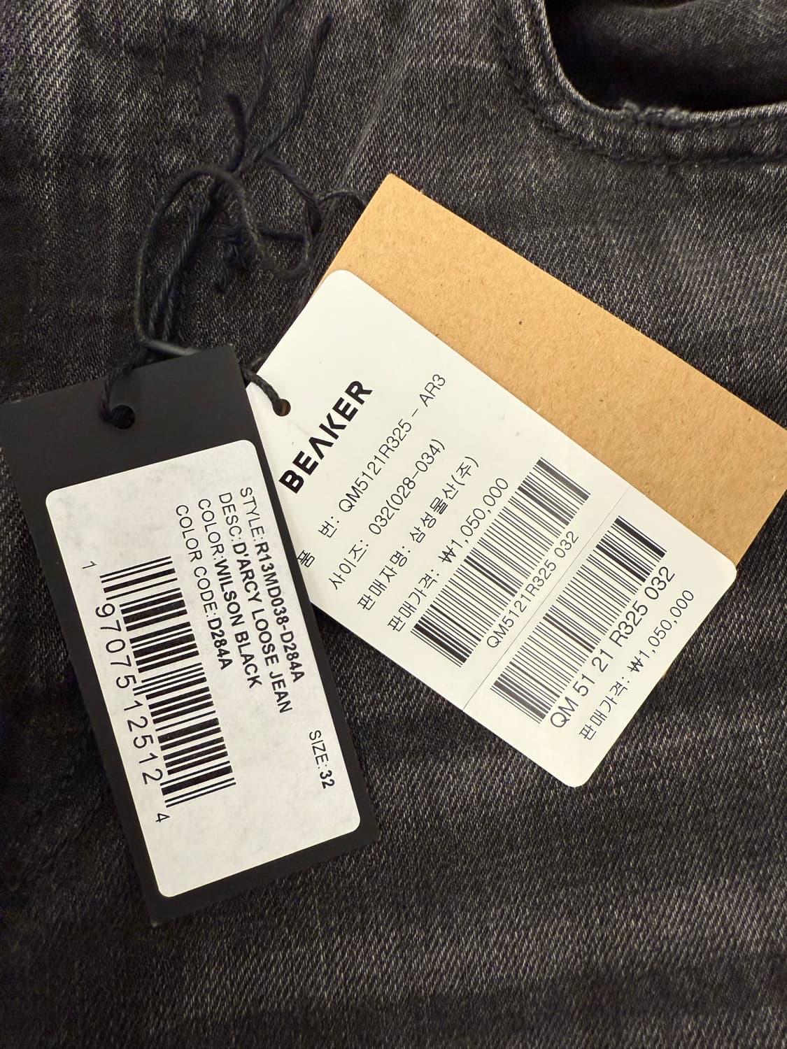 R13 D Arcy Loose Jean 블랙 32 상품이미지5
