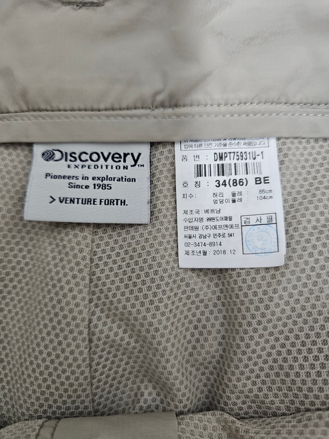 디스커버리 카고 조거팬츠 34 상품이미지3