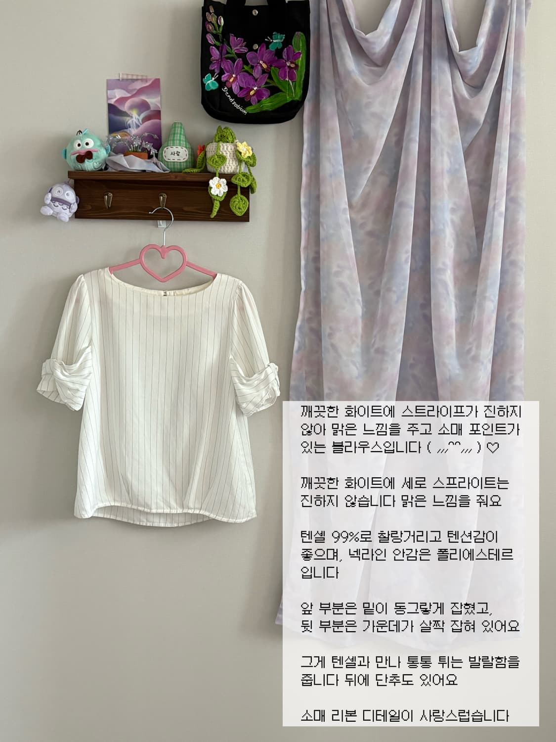 화이트 블라우스 상품이미지1