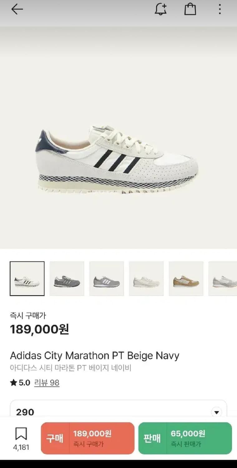 아디다스 시티마라톤 290 상품이미지1