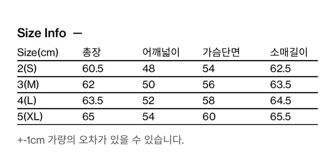 해칭룸 Layer Cardigan Ash Black 상품이미지2
