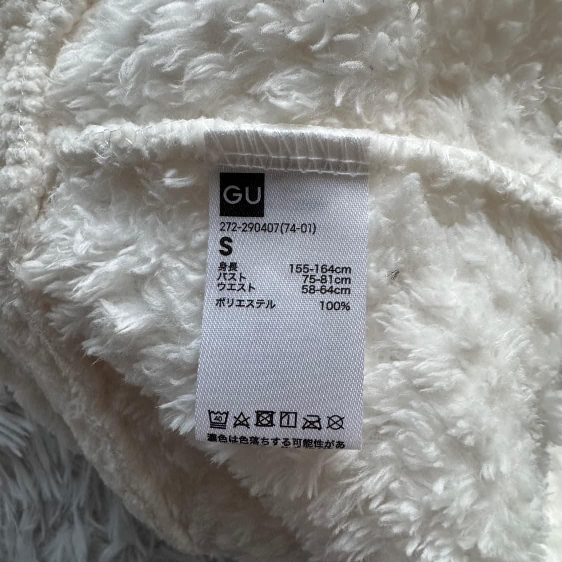 GU 일본빈티지 기모 후드티 지유 빈티지후드티 모리걸 노드 S 38 상품이미지4