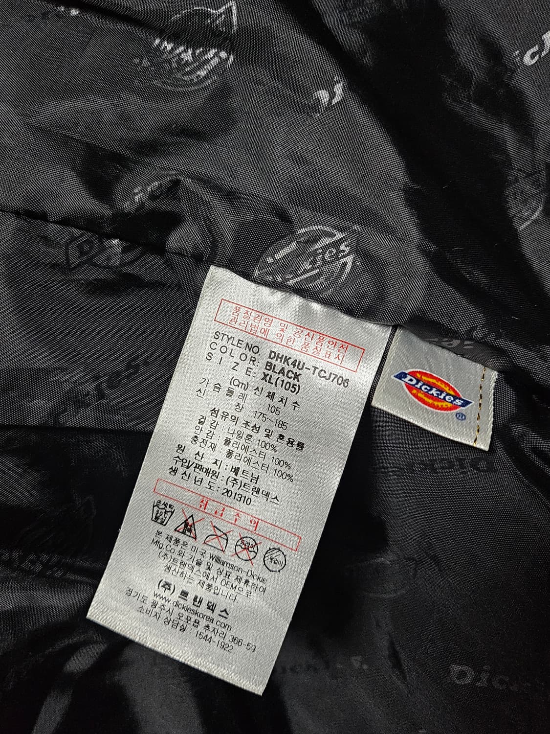 디키즈 블랙 패딩 XL 상품이미지6