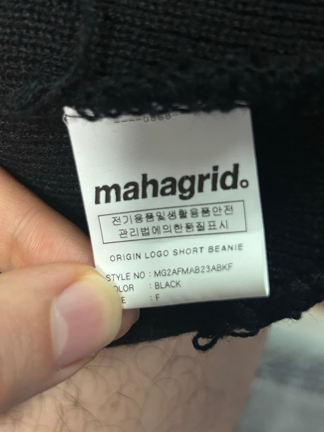 마하그리드 비니 상품이미지4