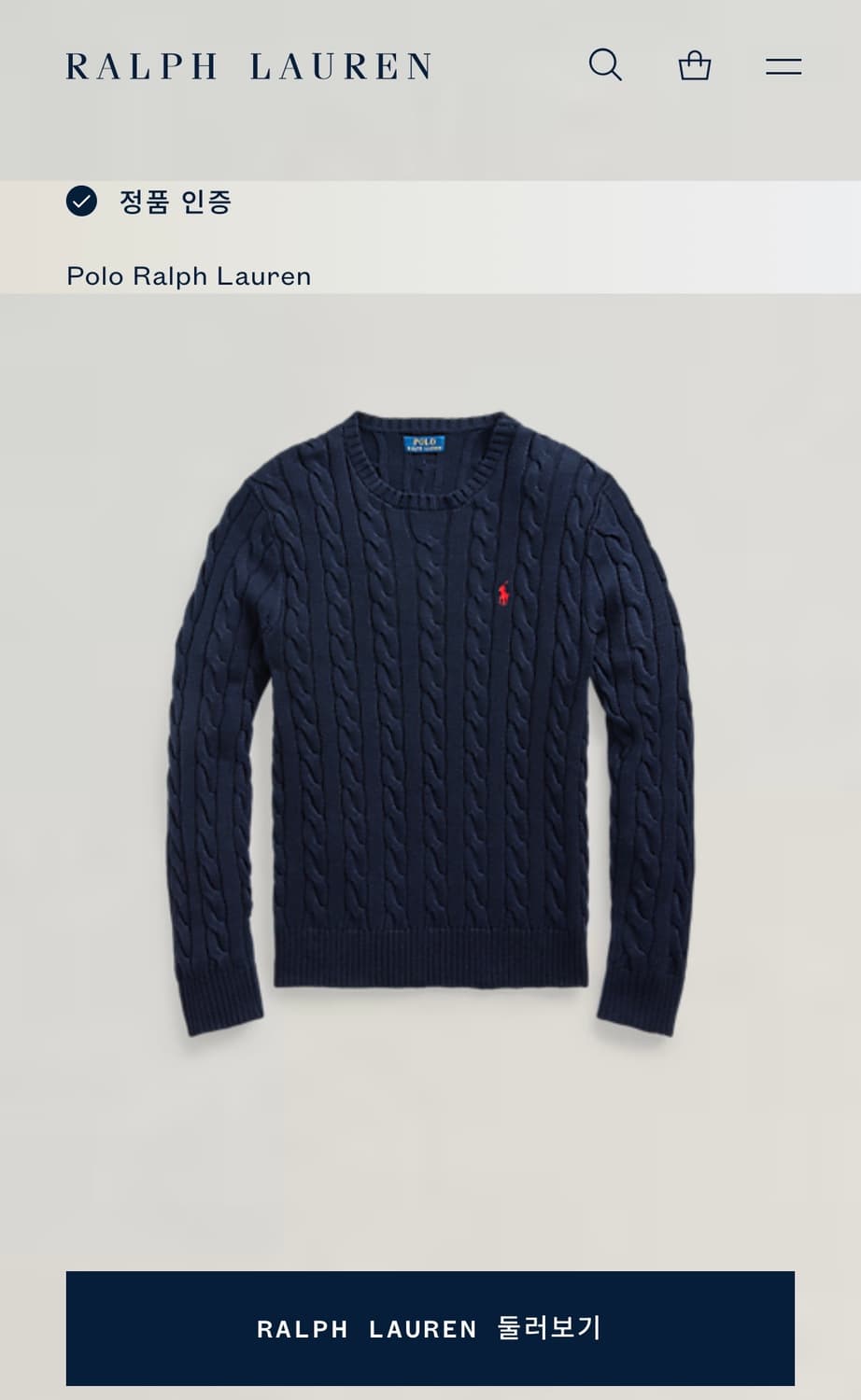 [M]폴로랄프로렌 라운드 케이블 니트/네이비 상품이미지2