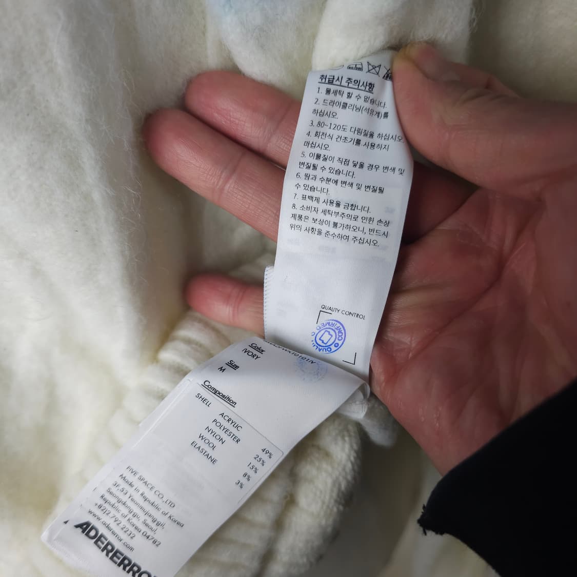 아더에러 카라니트티 남자95사이즈  상품이미지6