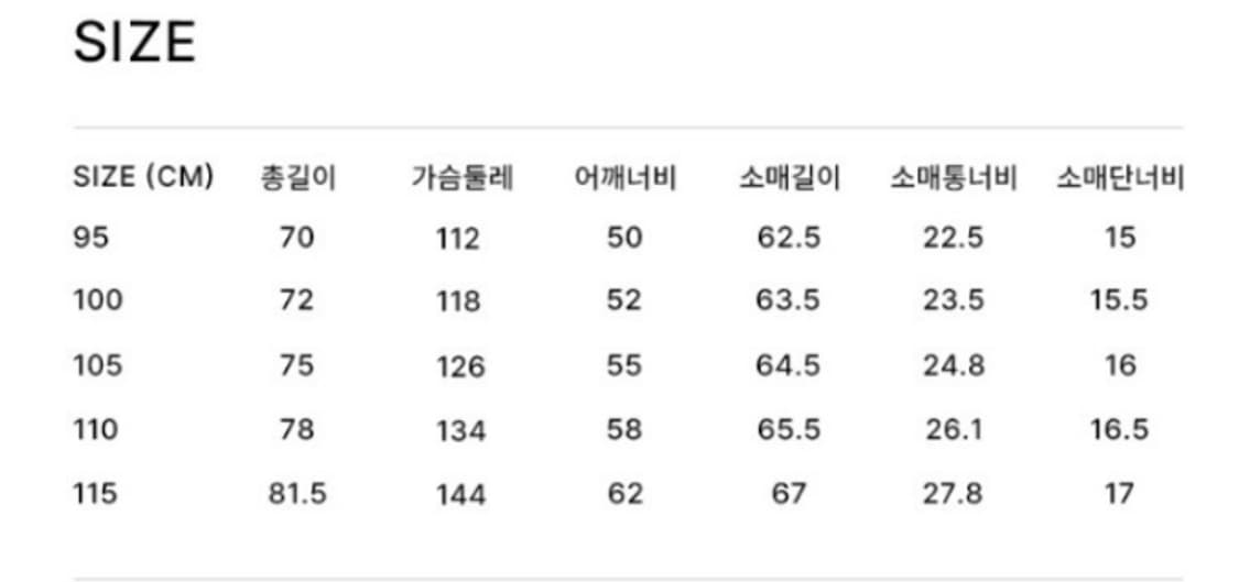 시리즈 라파예트 피그먼트 워싱 패딩 그레이 색상 105 사이즈 입니다.
 상품이미지2