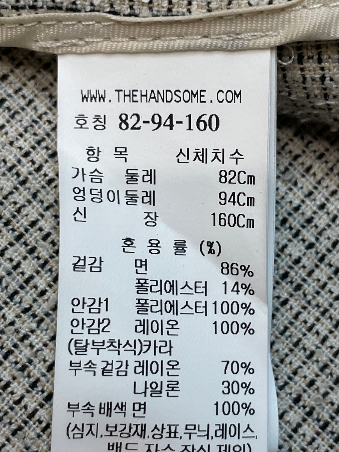 시스템 디태처블 카라 자켓 상품이미지10