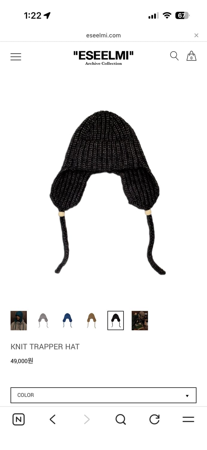 에씰미 트루퍼햇 상품이미지1