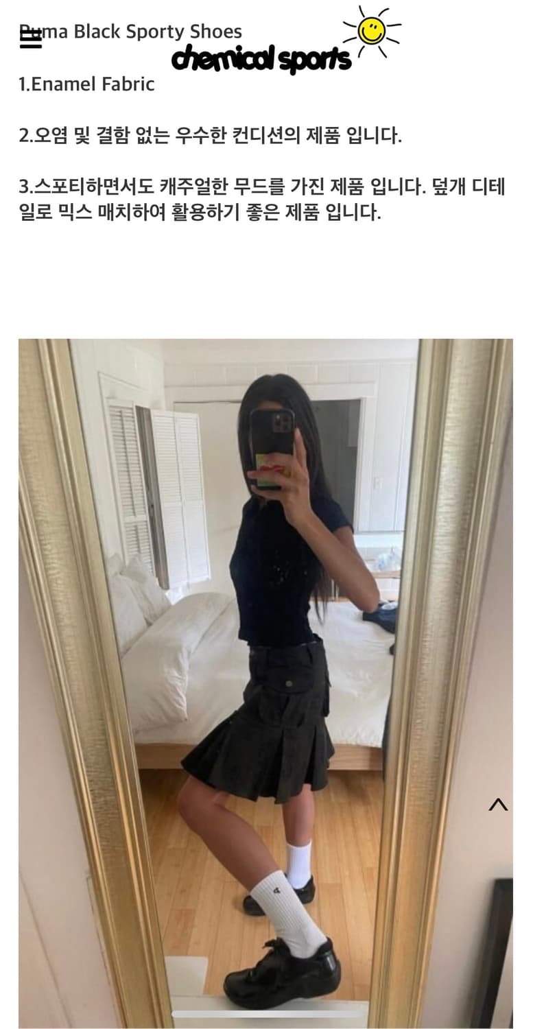 Puma Black Sporty Shoes 상품이미지2