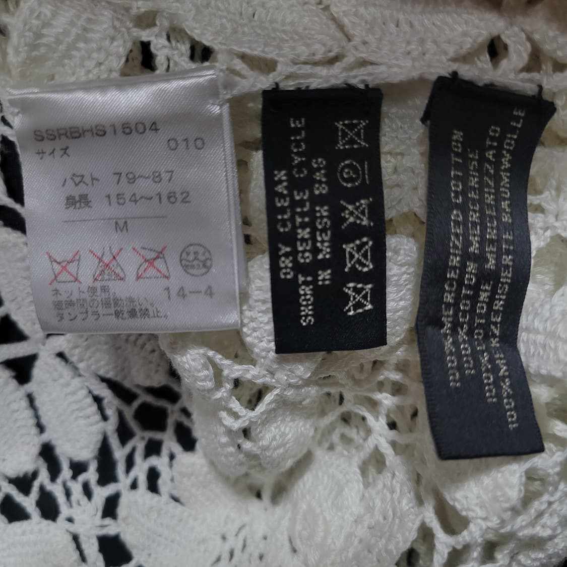 Ralph Lauren 랄프로렌 플로럴 크로쉐 오픈 가디건 상품이미지4