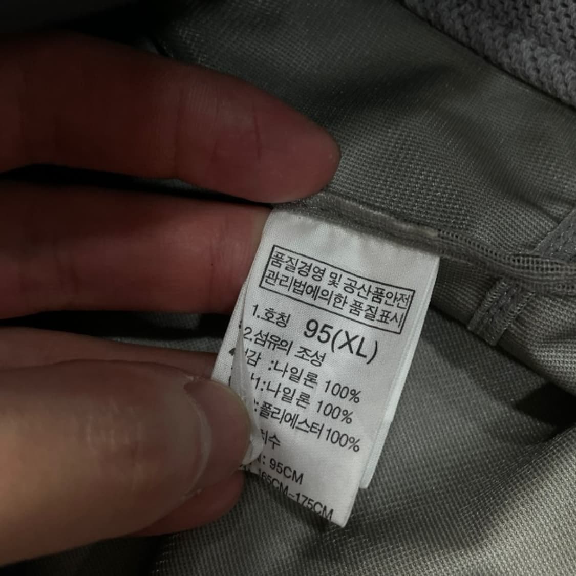 95 노스페이스 윈드스토퍼 바람막이  상품이미지4