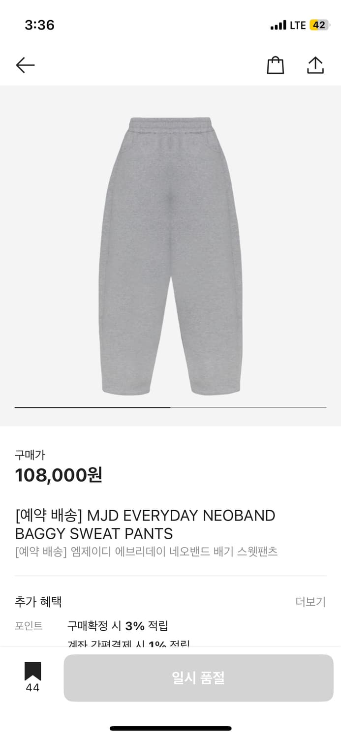 MJD 에브리데이 네오밴드 배기스웻팬츠 상품이미지2