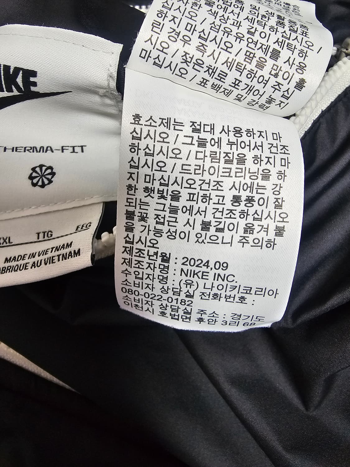 나이키 써마핏 리버시블 후드경량패딩 2XL 상품이미지6