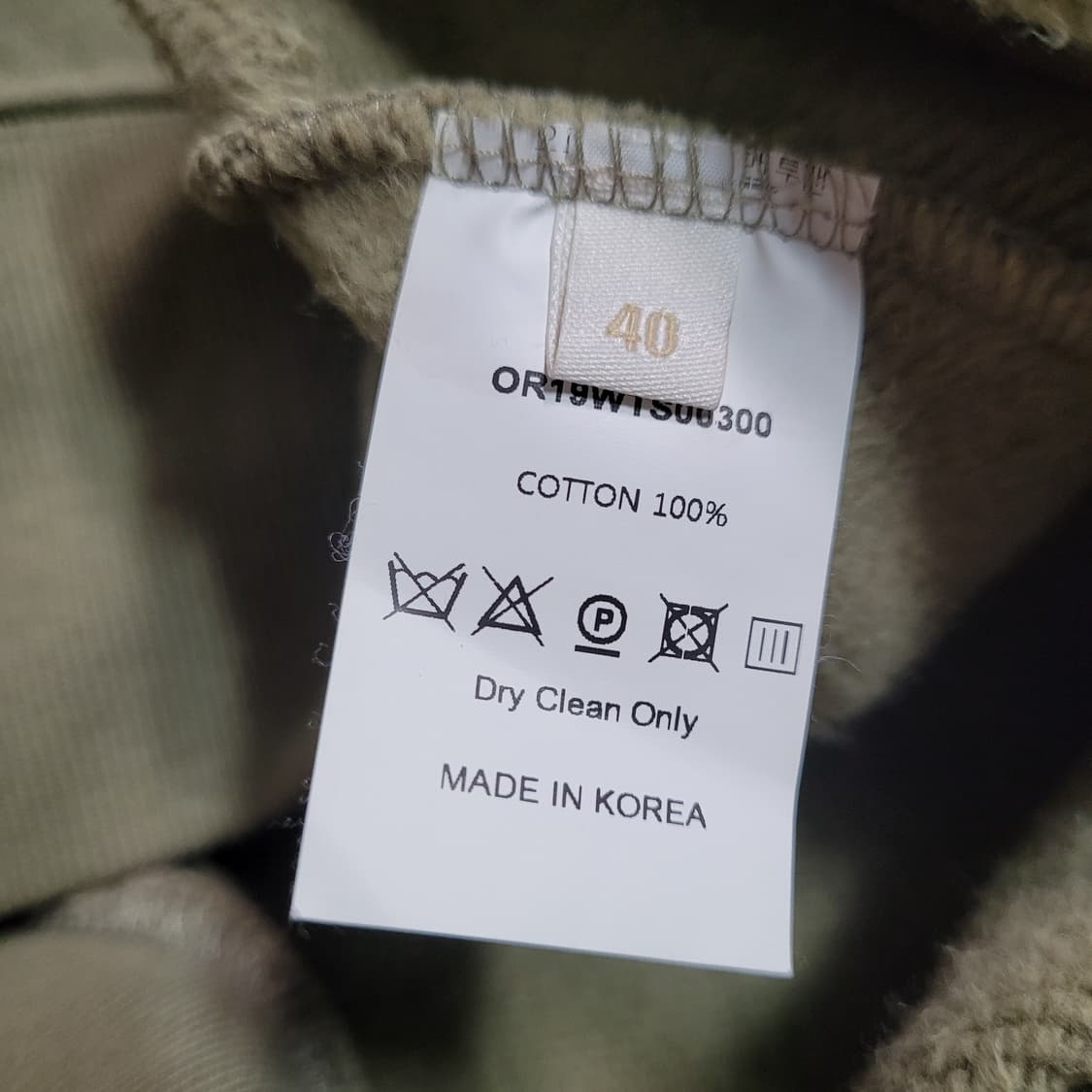 G355 [40] ORR 오르 맨투맨 티셔츠 상품이미지5