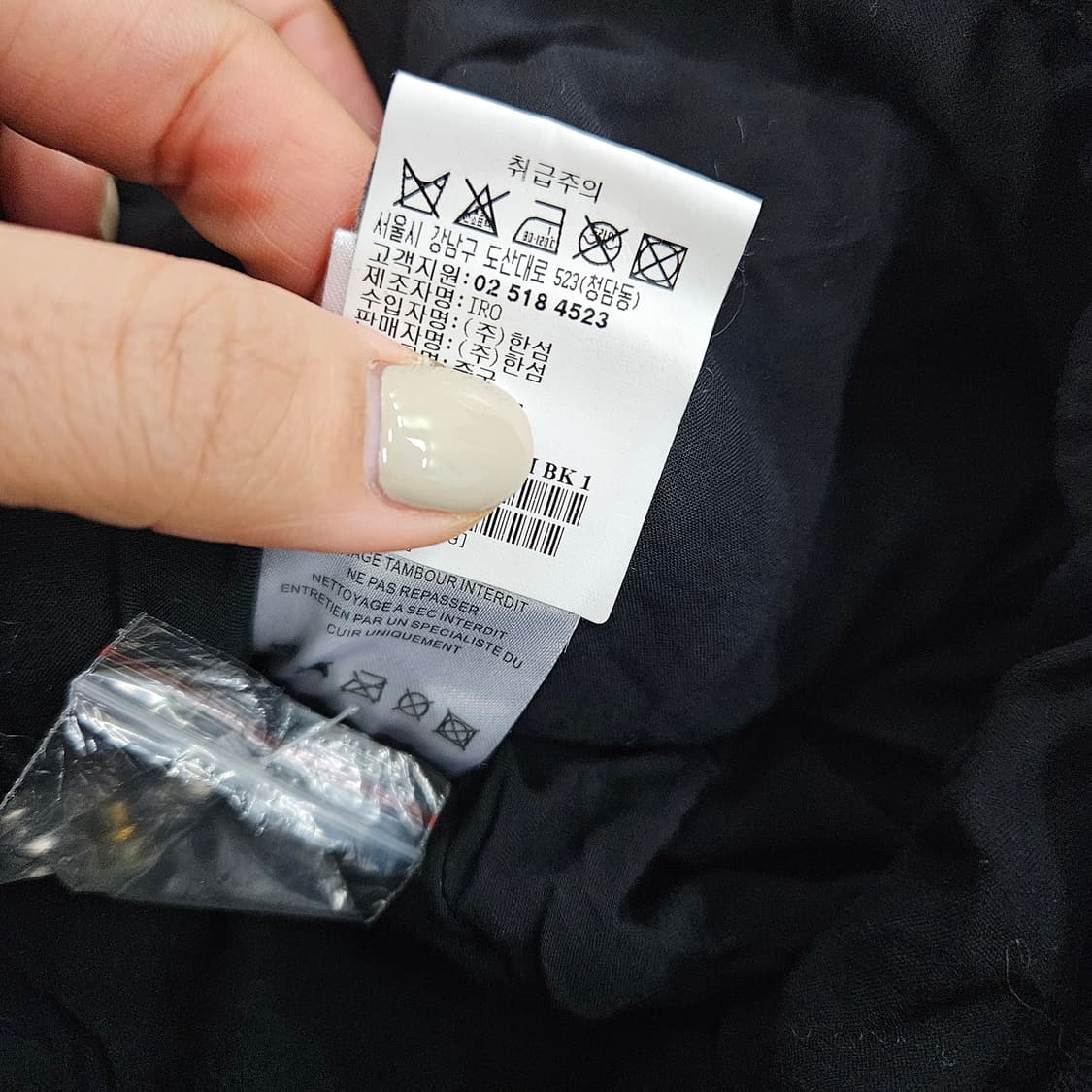 [XS] 이로 IRO 여성 양가죽 라이더 바이커 자켓 1104JM1 상품이미지6