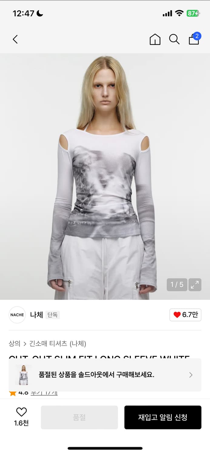 나체  컷아웃 슬리브리스 상품이미지1