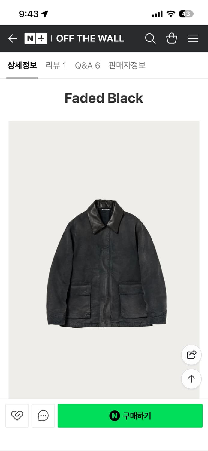 오라리 레더 데님 워크자켓 새상품 판매합니다! 상품이미지1