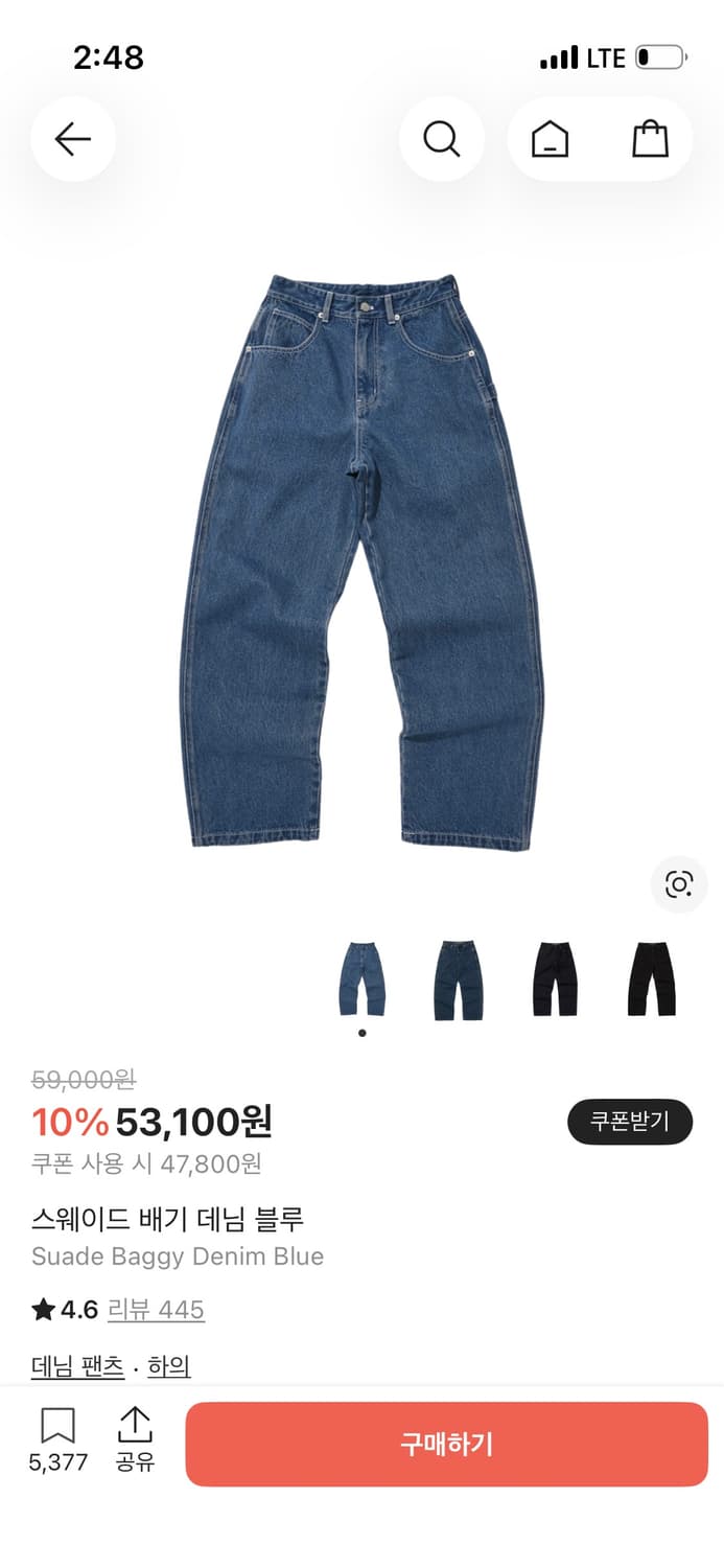 스웨이드 배기 데님 블루 상품이미지1