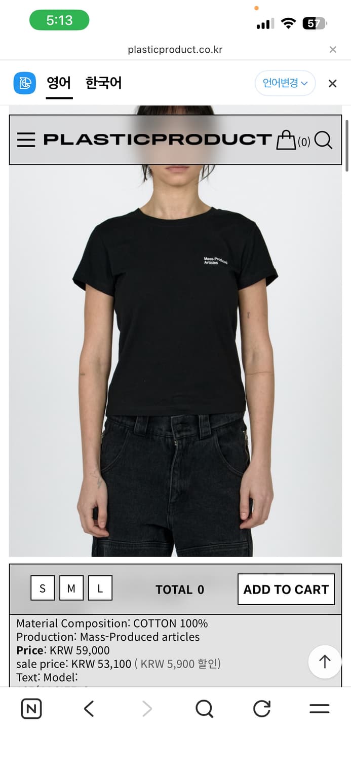 플라스틱프로덕트 반팔 상품이미지1