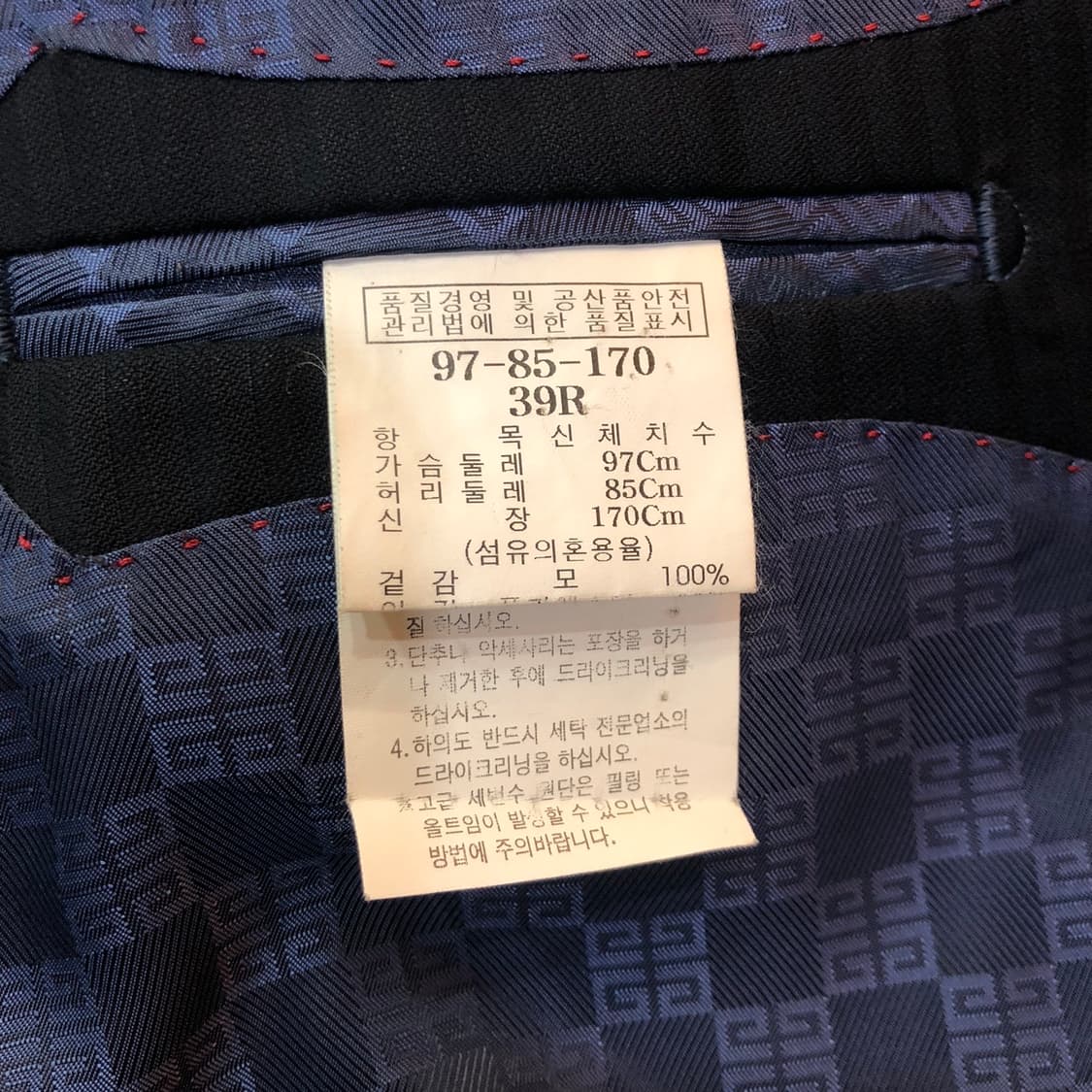 지방시 정장 셋업 상품이미지6