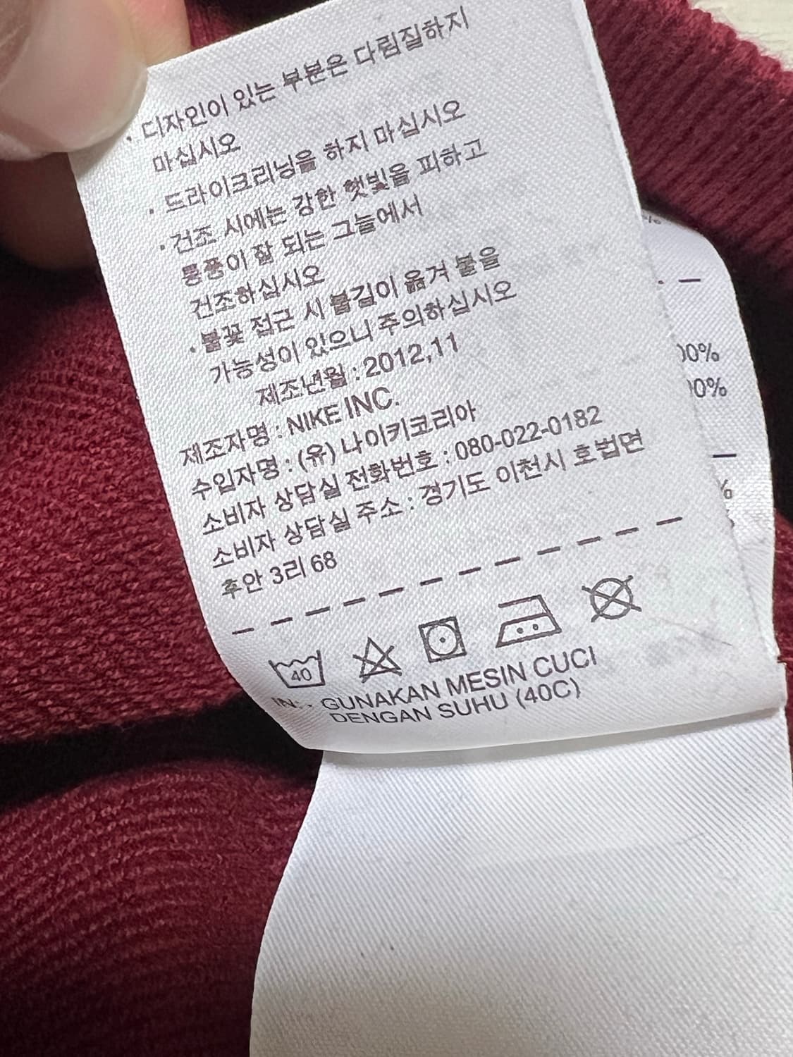 나이키 FC 바르셀로나 후드티 상품이미지5