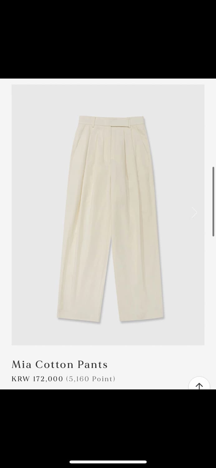 얼바닉30 mia cotton pants 상품이미지1