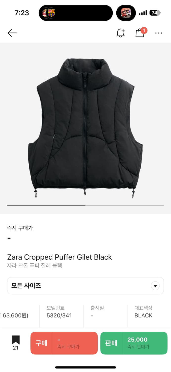 구)자라 패딩조끼 구해요 상품이미지1