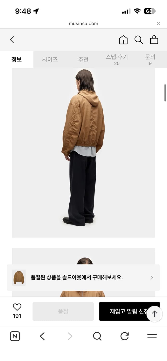 쿠어 투톤 파인체크 후드집업 상품이미지4