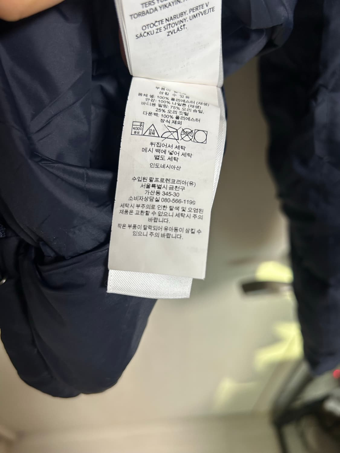 폴로 랄프로렌 후드 다운 패딩 네이비 M사이즈 팜 상품이미지6