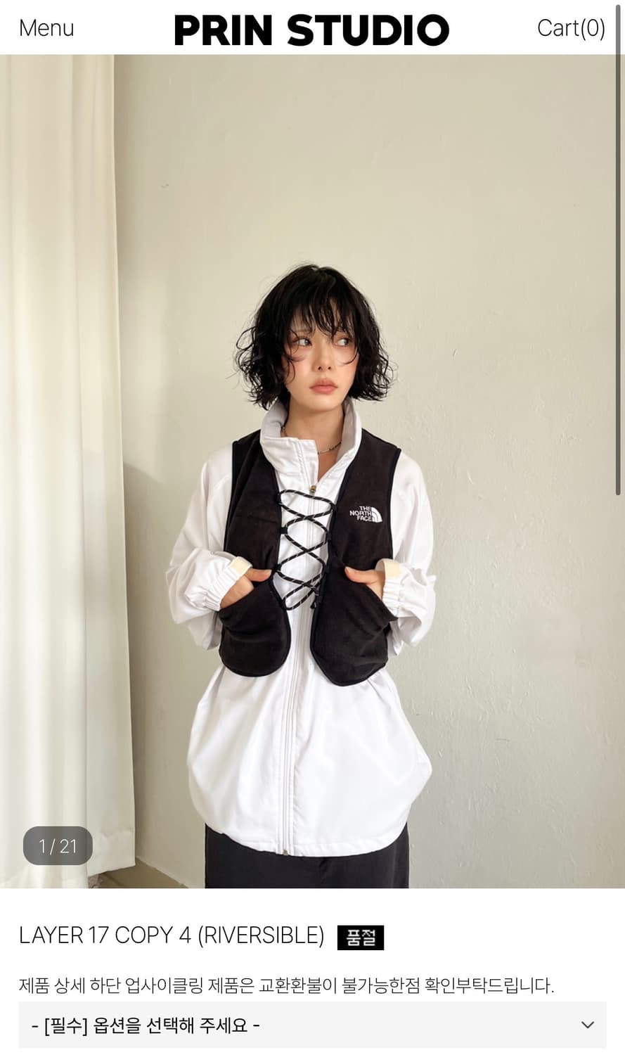 피린 업사이클링 노스페이스 베스트 상품이미지1