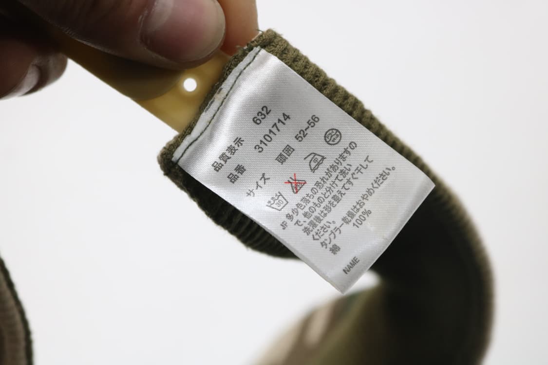 LEMOIR 빈티지 카모플라쥬 와플 썬바이저 상품이미지6