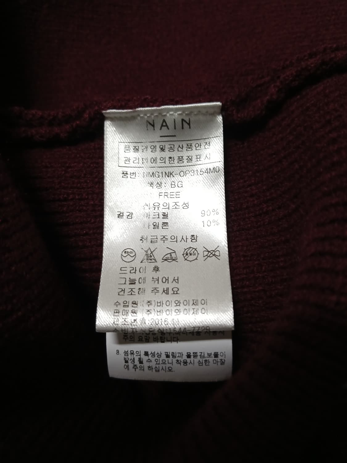 (F,실측95)아틀리에 나인 도톰니트 미디원피스 상품이미지8