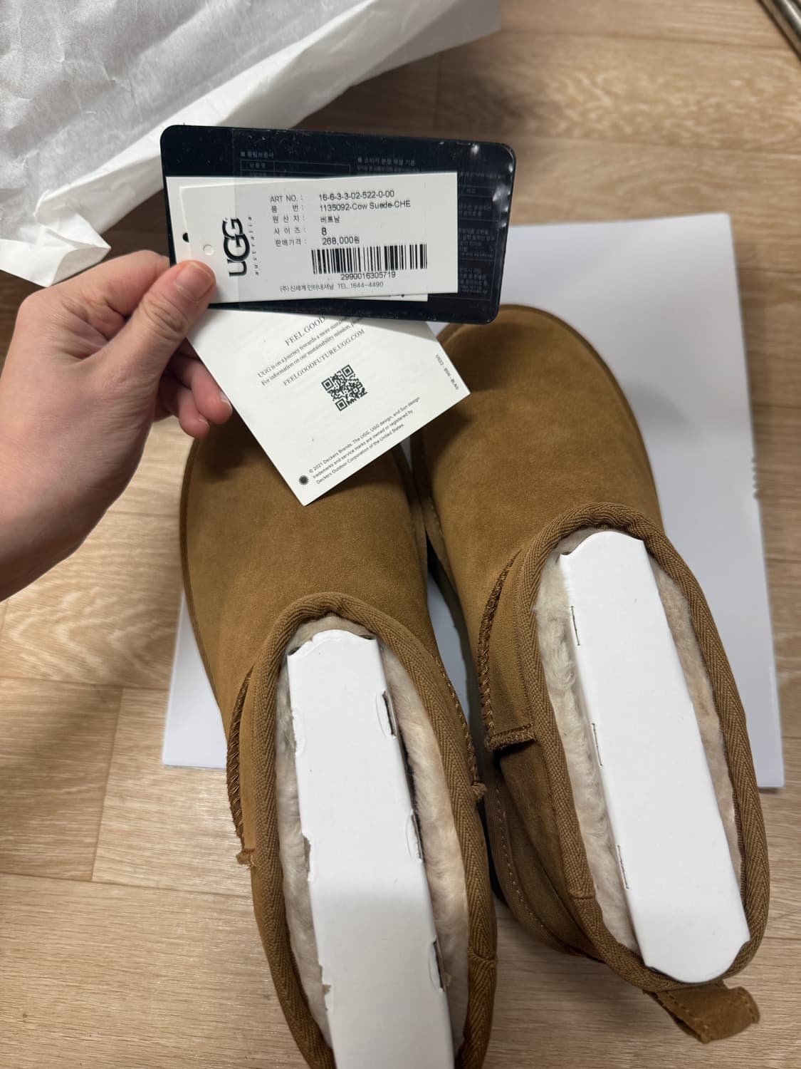 UGG 클래식 울트라 미니 플랫폼 부츠 250 상품이미지5