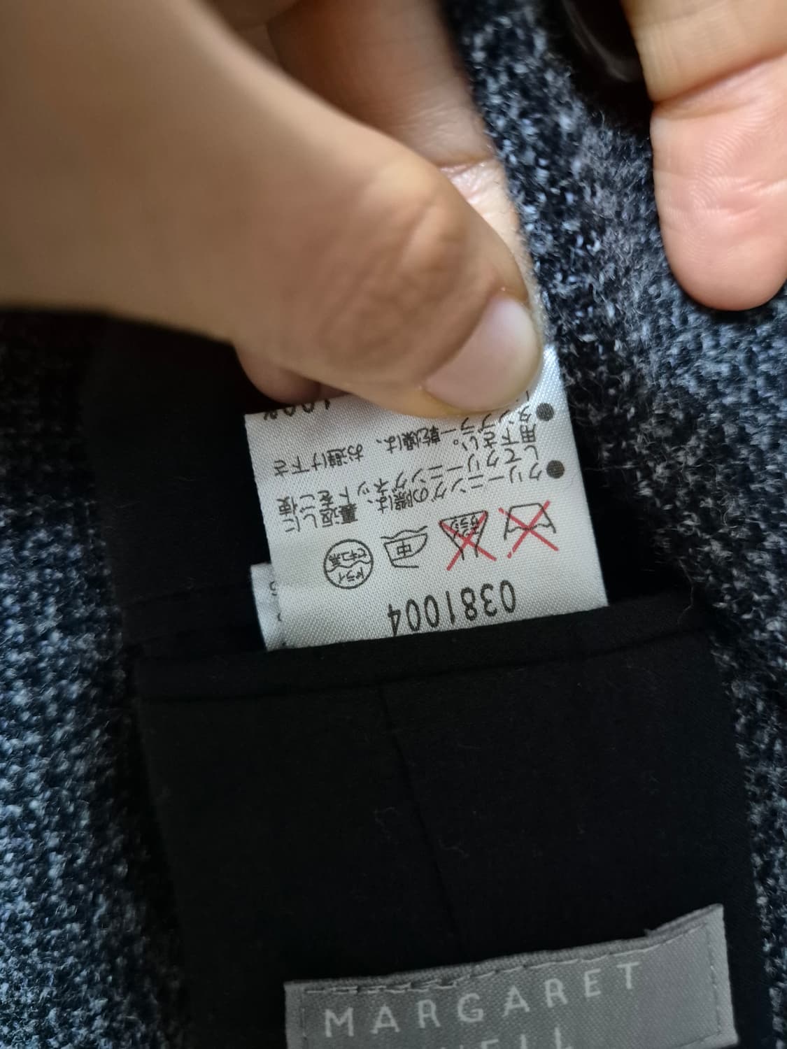 마가렛호웰  울자켓 쓰리버튼 자켓 M 상품이미지7