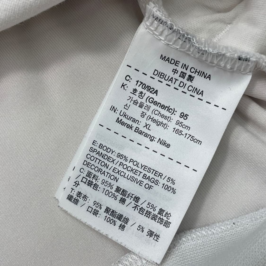 NIKE 트레이닝 벨벳 집업 져지 화이트 XL 상품이미지5