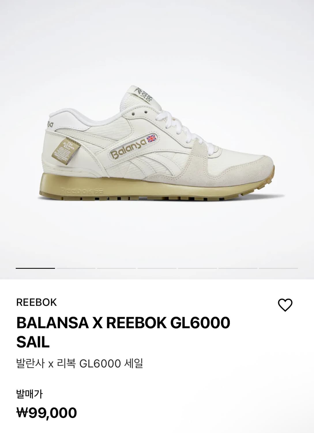리복 x 발란사 275 사이즈 GL6000 상품이미지1