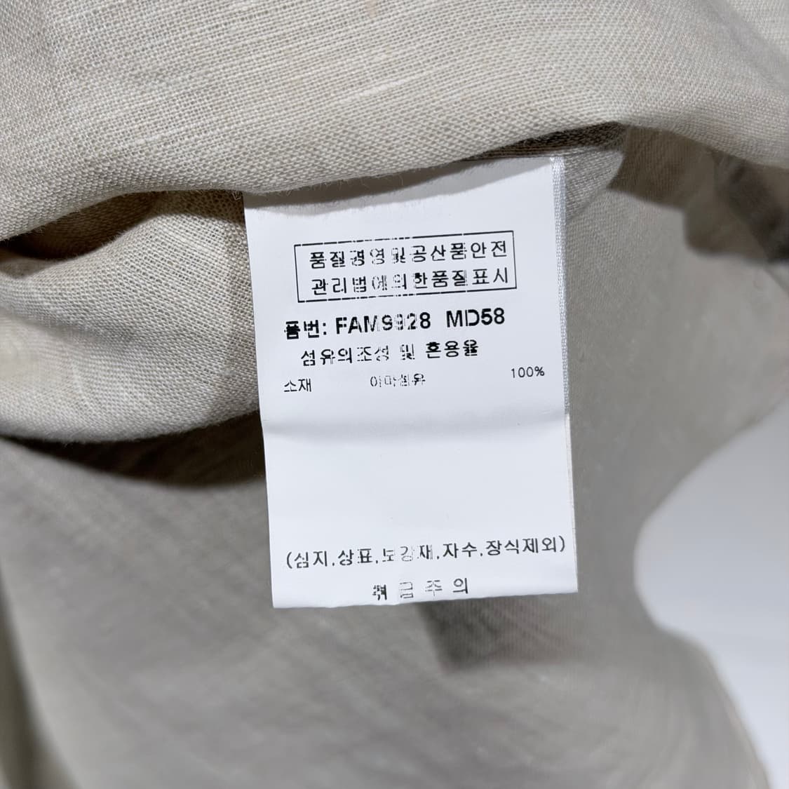 (S/XL,54) / 로로피아나 아이보리 린넨 셔츠 반바지 셋업 상품이미지5